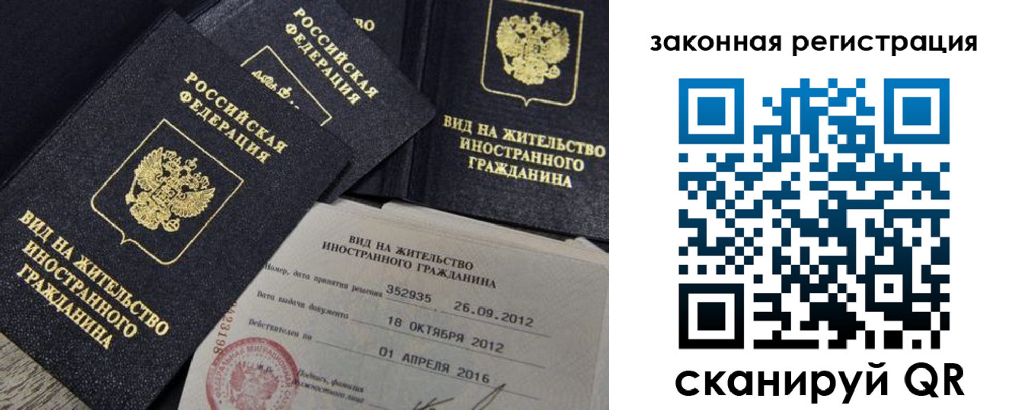 пропишу в квартире в Азове