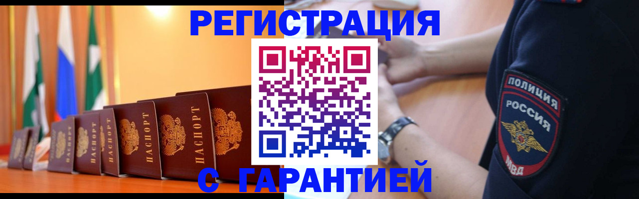 форма 3 в Азове